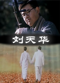 青青影视